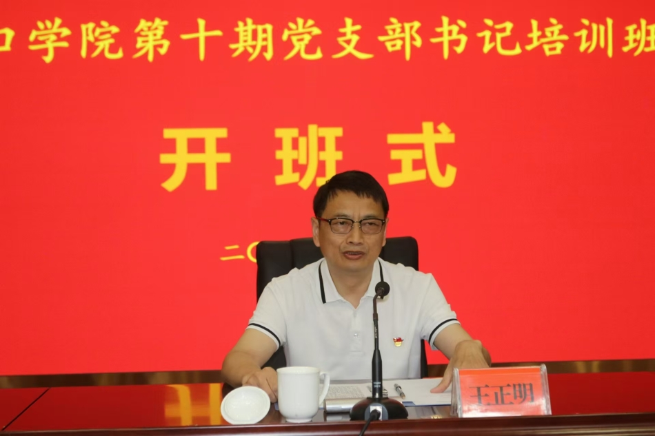 微信图片_20250122122547.jpg