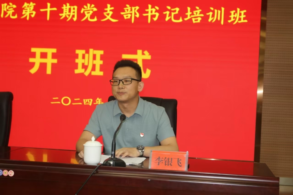 微信图片_20250122122541.jpg