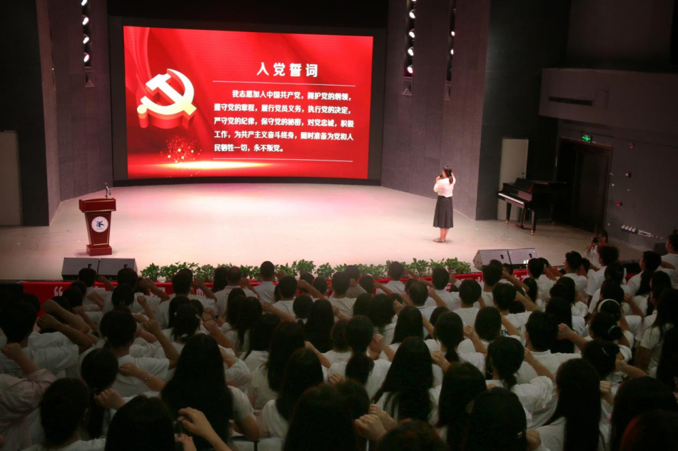 学校举办2025届毕业生党员临别教育活动