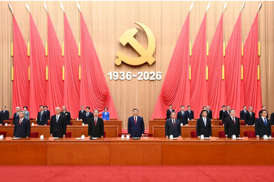 习近平出席纪念中国工农红军长征胜利90周年大会并发表重要讲话